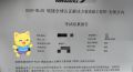 6.26号锐捷RGSP无线考试通过！！！