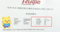 7.11号锐捷RGSP无线考试通过！！！