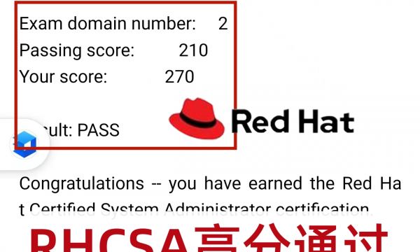 1.28日红帽认证战报-恭喜张同学RHCSA高分通过