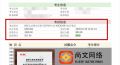 新华三H3CIE考试通过！7.29号高分过！恭喜